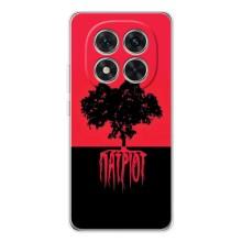 Украинские Чехлы для Xiaomi Redmi Note 15 Pro Plus с картинкой УПА (AlphaPrint) (Патриот)