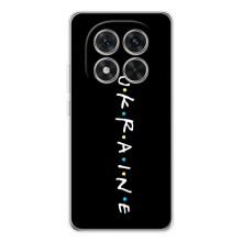 Украинские Чехлы для Xiaomi Redmi Note 15 Pro Plus с картинкой УПА (AlphaPrint) (UKRAINE)