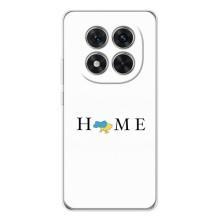 Чехол для Патриота Украины Xiaomi Redmi Note 15 Pro - (AlphaPrint) (Home)