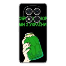 Чохол на Xiaomi Redmi Note 15 Pro (Український дизайн) – Банка, Доброго вечора
