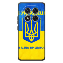 Силіконовий Чохол  на Xiaomi Redmi Note 15 Pro (Я-Україна) (Я Українець)