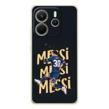 Чехлы для Xiaomi Redmi Note 15 (Leo чемпион) (AlphaPrint) (Messi ПСЖ)