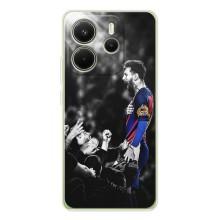 Чехлы Месси для Xiaomi Redmi Note 15 (AlphaPrint) (Lionel Messi)