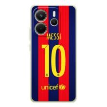 Чехлы Месси для Xiaomi Redmi Note 15 (AlphaPrint) (Messi Barca 10)