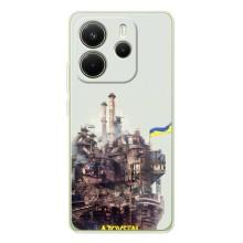 Чехлы на военную тематику для Xiaomi Redmi Note 15 – Азовсталь