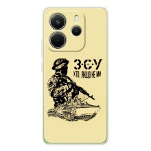 Чехлы с картинкой ЗСУ для Xiaomi Redmi Note 15 (AlphaPrint) (З.С.У)