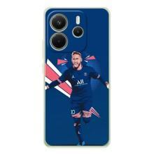 Силіконовий Чохол для Xiaomi Redmi Note 15 – Святкування Неймара