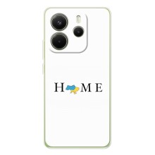 Чехол для Патриота Украины Xiaomi Redmi Note 15 - (AlphaPrint) (Home)