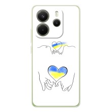 Чехол для Патриота Украины Xiaomi Redmi Note 15 - (AlphaPrint) (Мир Украине)