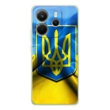 Чехол с картинкой (Патриотический ГЕРБ) на Xiaomi Redmi Note 15 (Герб и Флаг Украины)