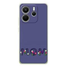 Чехлы для мамы на Xiaomi Redmi Note 15 (Мама в цветах)