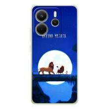 Чехол Король лев на Редми Нот 15 – Хакуна Матата