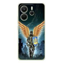 Патриотический Чехол для Xiaomi Redmi Note 15 – ЗСУ з крильями