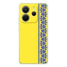 Силиконовый Чехол на Xiaomi Redmi Note 15 – Вышиванка на желтом