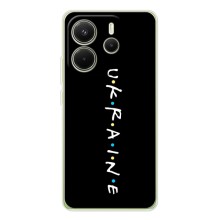 Украинские Чехлы для Xiaomi Redmi Note 15 с картинкой УПА (AlphaPrint) (UKRAINE)