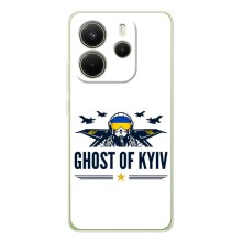Защитные чехлы (Призрак Киева) для Xiaomi Redmi Note 15 (AlphaPrint) (GHOST of Kyiv)