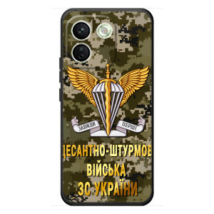 Чехлы на военную тематику для Xiaomi Redmi Note 17 Pro Max – ДШВ ЗСУ