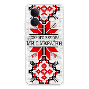 Силиконовый Чехол на Xiaomi Redmi Note 17 Pro (Вышиванка Доброго вечера)