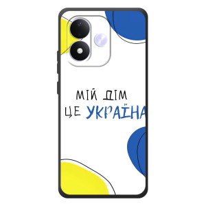 Чехлы для Xiaomi Redmi Note 17  (Home - Украина) (Мій Дім)