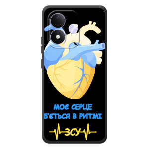 ЗСУ Чехлы (TPU) для Xiaomi Redmi Note 17 (Ритм ЗСУ)