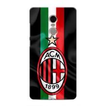 Чохли для Xiaomi Redmi Note 4 (VPrint) - Футбольні клуби (ФК Мілан)