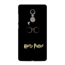 Чехлы с Гарри Поттером для Xiaomi Redmi Note 4 (AlphaPrint) – Harry Potter