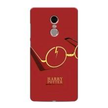 Чехлы с Гарри Поттером для Xiaomi Redmi Note 4 (AlphaPrint) – очки Гарри