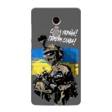 Чехлы с картинкой ЗСУ для Xiaomi Redmi Note 4 (AlphaPrint) – Героям Слава