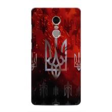 Украинские Чехлы для Xiaomi Redmi Note 4 с картинкой УПА (AlphaPrint) – ГЕРБ УПА