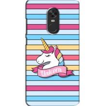 Чохол для Ксяомі Редмі Ноут 4Х - (Єдинорожки - Новинки) (AlphaPrint) (Unicorn)