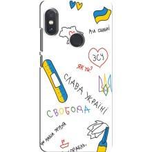 Чехлы Доброго вечора, ми за України для Сяоми Редми Ноут 5 Про (AlphaPrint) (Стикер)