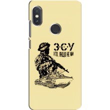 Чехлы с картинкой ЗСУ для Xiaomi Redmi Note 5 Pro (AlphaPrint) (З.С.У)