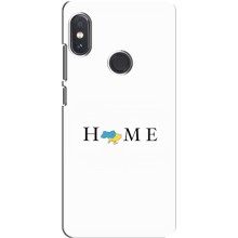 Чохол для Патріота України Xiaomi Redmi Note 5 Pro - (AlphaPrint) (Home)