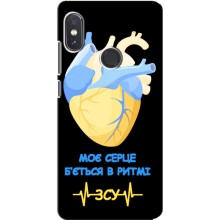 ЗСУ Чехлы (TPU) для Xiaomi Redmi Note 5 Pro – Ритм ЗСУ