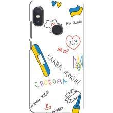Чехлы Доброго вечора, ми за України для Сяоми Редми Ноут 5 (AlphaPrint) (Стикер)
