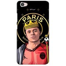 Чохол (TPU) з Футболістом на Xiaomi Redmi Note 5A (Mbappe King)