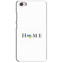 Чохли для Xiaomi Redmi Note 5A  (Home - Україна) (Home)
