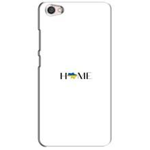Чохли для Xiaomi Redmi Note 5A  (Home - Україна) (Home)