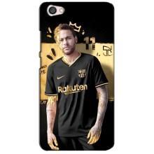 Силіконовий Чохол для Xiaomi Redmi Note 5A (Gold Neymar)
