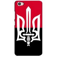 Чохли УПА (Червоно-Чорний) на Xiaomi Redmi Note 5A (Герб України)