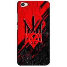 Чохли УПА (Червоно-Чорний) на Xiaomi Redmi Note 5A (Герб в кольорах УПА)