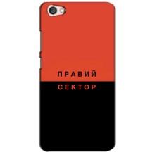 Чохли УПА (Червоно-Чорний) на Xiaomi Redmi Note 5A (Правий Сектор)