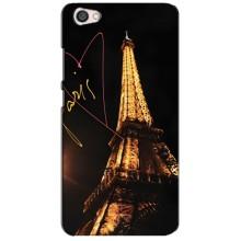 Чохол Ейфелева Вежа на Xiaomi Redmi Note 5A (Paris)
