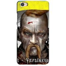 Чохол з картинкою (Патріотичний КОЗАК) на Xiaomi Redmi Note 5A (Одноокий КОЗАК)