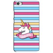 Чохол для Сяомі Редмі Ноут 5А - (Єдинорожки - Новинки) (AlphaPrint) – Unicorn