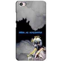 Чохол з Українською символікою на Редмі Нот 5А (Привид Києва)