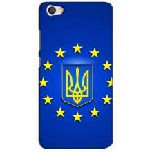 Чохол з Українською символікою на Редмі Нот 5А (Україна це Європа)