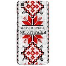Силіконовый Чохол на Xiaomi Redmi Note 5A (Вишиванка Доброго вечора)