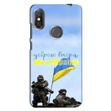 Чехлы Доброго вечора, ми за України для Сяоми Редми Ноут 6 Про (AlphaPrint) (Мы с Украины)