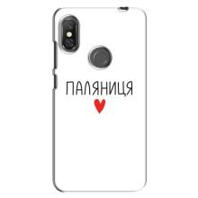 Чехлы Доброго вечора, ми за України для Сяоми Редми Ноут 6 Про (AlphaPrint) (Паляниця)